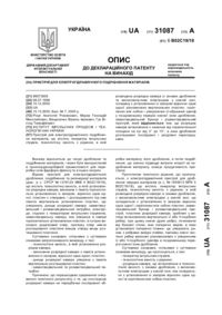 Завантаження...
