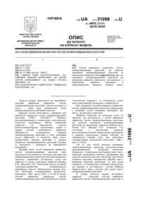 Завантаження...