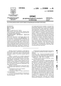 Завантаження...