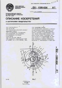 Завантаження...