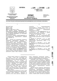 Завантаження...