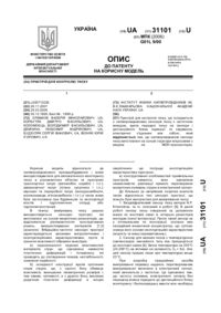 Завантаження...