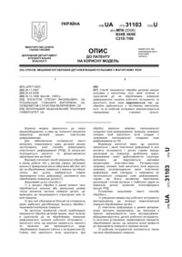 Завантаження...