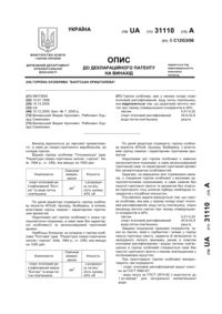 Завантаження...