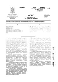 Завантаження...