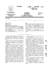 Завантаження...