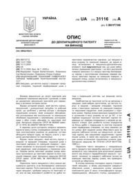Завантаження...