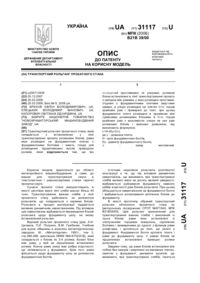 Завантаження...