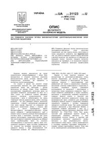 Завантаження...
