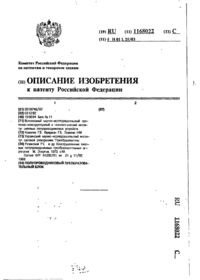 Завантаження...
