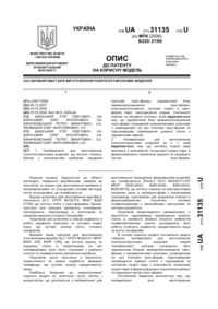 Завантаження...