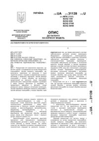 Завантаження...