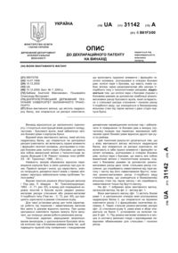 Завантаження...