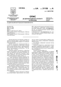 Завантаження...