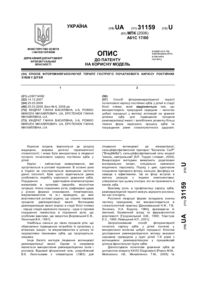 Завантаження...