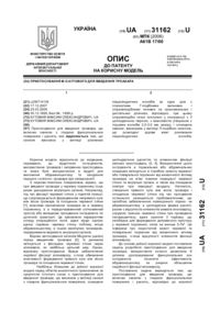Завантаження...
