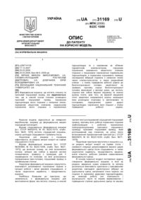 Завантаження...
