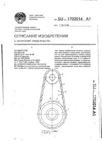 Завантаження...