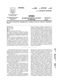 Завантаження...