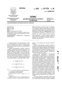 Завантаження...