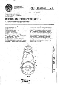 Завантаження...
