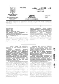 Завантаження...