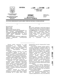 Завантаження...