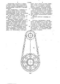 Завантаження...