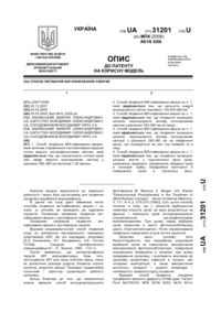 Завантаження...