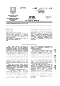 Завантаження...