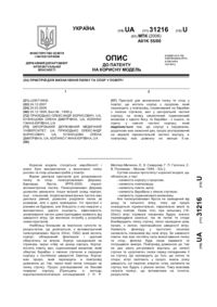 Завантаження...