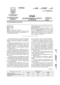 Завантаження...