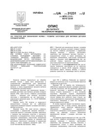 Завантаження...