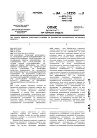 Завантаження...