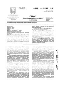 Завантаження...
