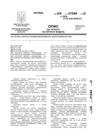 Завантаження...