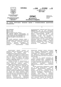 Завантаження...