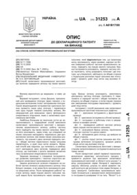 Завантаження...