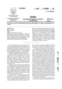 Завантаження...