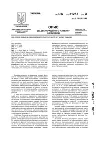 Завантаження...