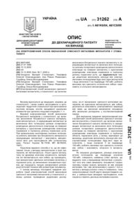 Завантаження...