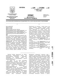 Завантаження...