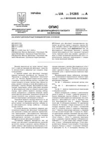 Завантаження...