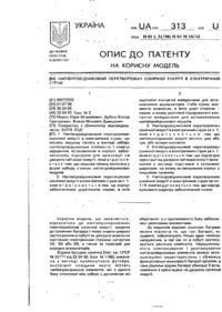 Завантаження...