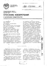 Завантаження...