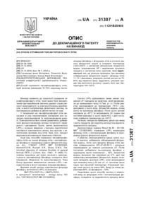 Завантаження...