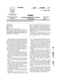 Завантаження...