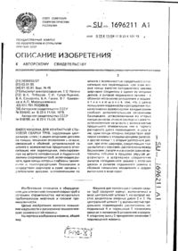 Завантаження...