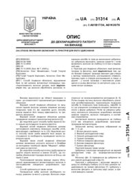 Завантаження...