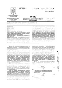 Завантаження...